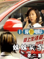 男生女生插