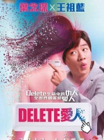 男生女生插